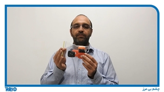 معرفی کیف ژله ای ریموت رانا