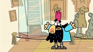 دیرین دیرین - کتیبه