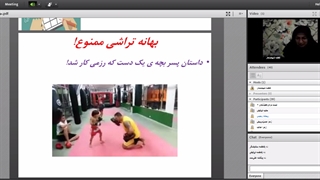 آشنایی با مهارت هدف گذاری/گام دهم