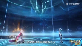 تیزر انیمه سرزمین ارواح قسمت 198