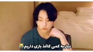 وقای فنا به بی تی اس میگن بیا ازدواج کنیم