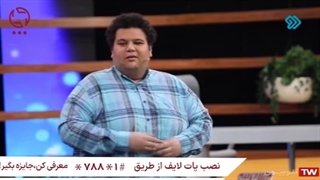 تغذیه در زمان بچگی سهیل غلامرضا پور!!!!! کامپوزیت ونیر