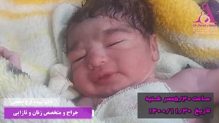 فیلم رضایت از انجام زایمان طبیعی بعد از دوبار سزارین