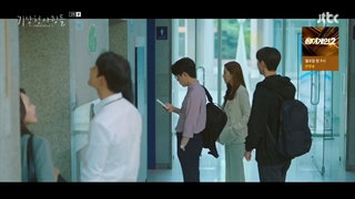 قسمت پنجم سریال کره ای پیش بینی عشق و  آب و هوا forecasting love an d weather