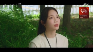 قسمت پنجم سریال کره ای پیش بینی عشق و آب و هوا Forecasting Love and Weather 2022+زیرنویس فارسی با بازی سونگ کانگ