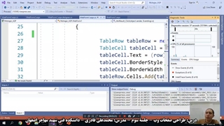 آموزش مجازی درس طراحی صفحات وب-دانشکده مهاجر اصفهان