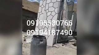 #اجرای# سنگ# لاشه # اجرای# سنگ# مالون #