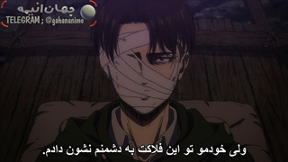 انیمه حمله به تایتان فصل چهارم قسمت 24 با زیرنویس فارسی Attack on titan S4_24