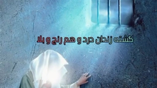 شهادت امام موسی کاظم/ کلیپ شهادت / سید عرشی / شعر سیدعرشی جراحی لثه