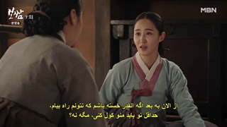 قسمت هفتم سریال بوسام _ سرنوشت را بدزد Bossam_ Steal the Fate 2021 با زیرنویس چسبیده با بازی جونگ ایل وو-720p