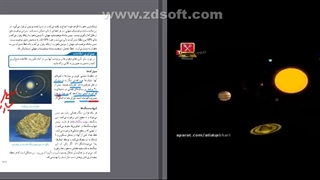 فصل10-علوم9-ش6