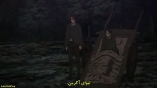 انیمه اتک آن تایتان فصل 4 قسمت 24 زیرنویس فارسی چسبیده