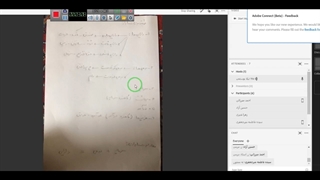 اصول 1 جلسه 2