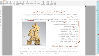 آموزش پایه قسمت دوم: متاتریدر