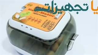 نمایندگی دستگاه جوجه کشی اسکندری09190946278