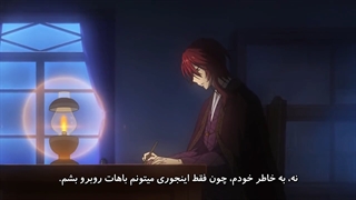 انیمه meiji tokyo renka  قسمت 9 با زیرنویس فارسی