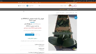 برگ های ارکیده مصنوعی کدAFM113