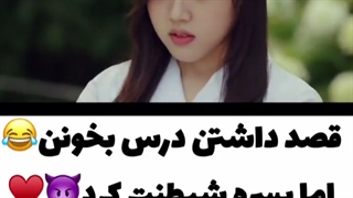 صحنه کره ای