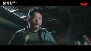 Bulgasal_ Immortal Souls Ep.13