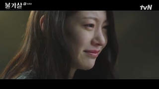 Bulgasal_ Immortal Souls Ep.16