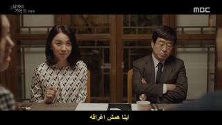 Find Me in Your Memory Ep.16