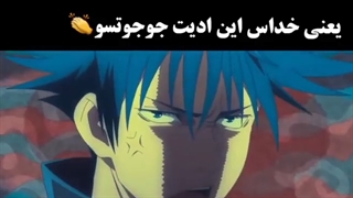 ادیت جوجوتسوکایسن