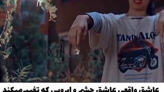 میکس از سریال زیبایی حقیقی