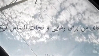 پنهان شده در نور مهتاب:)♡