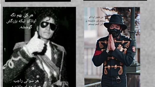 مخصوص اوتاکو ها