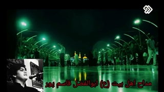 ابوالفضل قاسم پور [سلام آقا] شبکه ۲ سیما