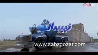 قسمت بیستم نیسان آبی  (سریال)(کامل) | دانلود کامل نیسان آبی - قسمت بیستم -20-Hd