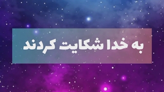 ویدئو انگیزشی_روژین روناسی