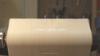 معرفی عروسک های چوبی الوودلند