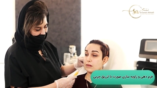 فیلم واقعی فرم دهی و زاویه سازی صورت با تزریق چربی