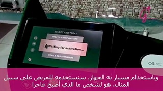 بهترین درمان مشکلات جنسی