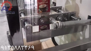 دستگاه ساشه 3 طرف دوخت بهفر ماشین البرز