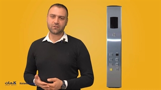 خرید انواع شستی آسانسور