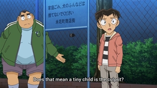 انیمه کاراگاه کونان قسمت ۱۰۰۲ زیرنویس فارسی