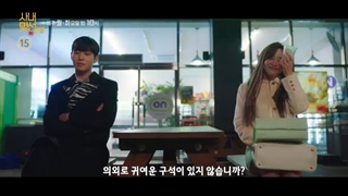 پیش نمایش قسمت سوم خواستگار کاری (ازدواج کاری)