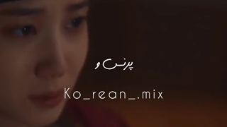 میکس غمگین سریال علاقه پادشاه