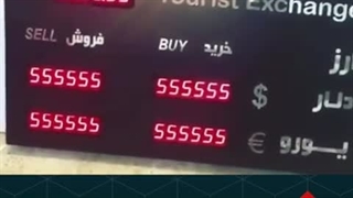 ساخت انواع تابلو‌ منو دیجیتال (تابلوسازی)