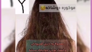 دلایل بروز موخوره و راه های پیشگیری از آن