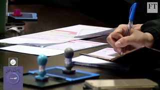 تیزر کرسی حدود صلاحیت مجلس شورای اسلامی در تعیین شرایط نامزدهای ریاست جمهوری با نگاهی انتقادی به رویه موجود