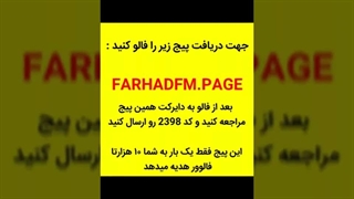 yt5s.com-روش واقعی افزایش فالوور(فوری و واقعی)بدون نرم افزارو سکه جمع کردن.(این روش ۱۰k فالوور فقط میدهد)