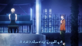 اهنگ صلیب گناهکار(زندان بصری)