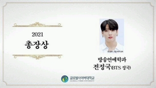 Jeon Jungkook بخش توضیحات