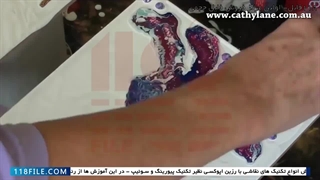 آموزش نقاشی با رزین-آموزش نقاشی آبستره-تکنیک پیورینگ و اکرلیک