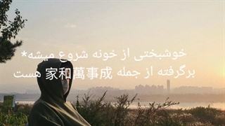 عکس های منتشر شده از صفحه شخصی اینستاگرام Kim Namjoon