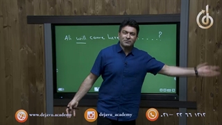 اموزش زبان دژاوو