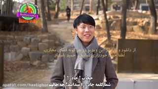 نظر کره ای ها در مورد ایران ^-^